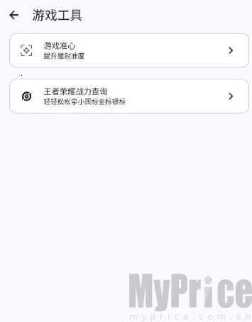 GameTools��������