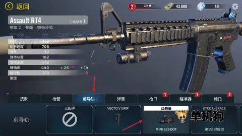 武装掠夺中文版下载无限内购 武装掠夺中文版下载无限内购