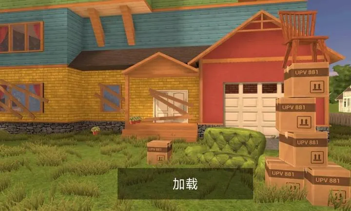 ��ŭ���ھ�outwittģ���ͼ2