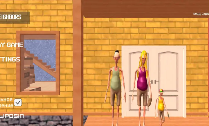 ��ŭ���ھ�outwittģ���ͼ3