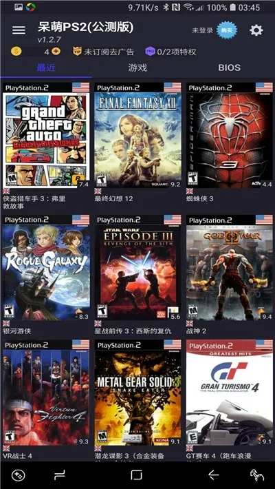 呆萌ps2模拟器无需付费版 呆萌ps2模拟器无需付费版