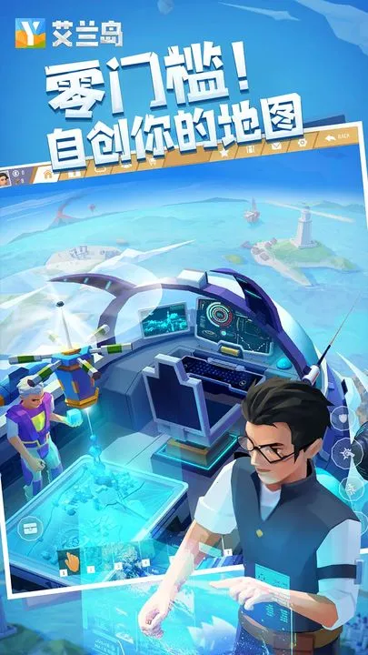 生存之日破解版截图4