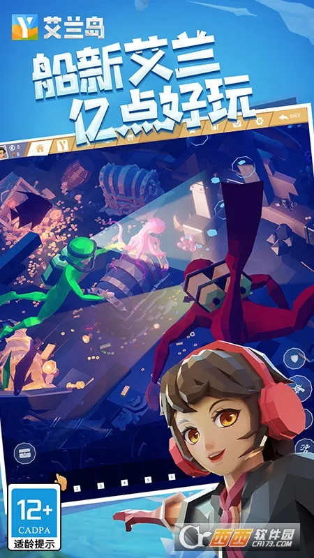 生存之日破解版截图1