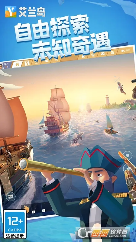 生存之日破解版截图0