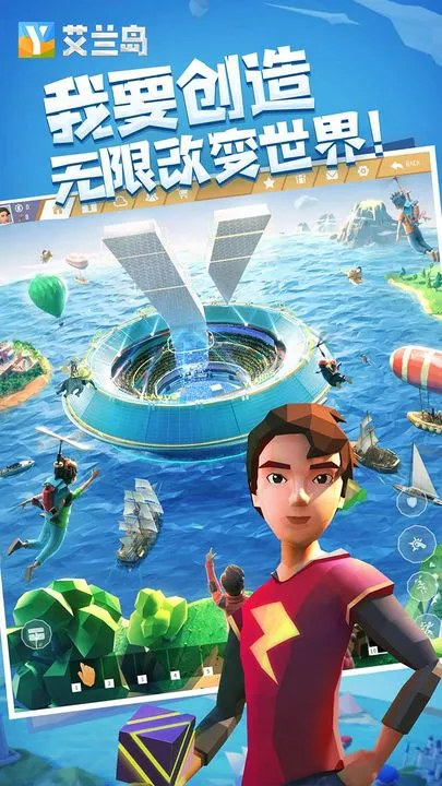 生存之日破解版截图3