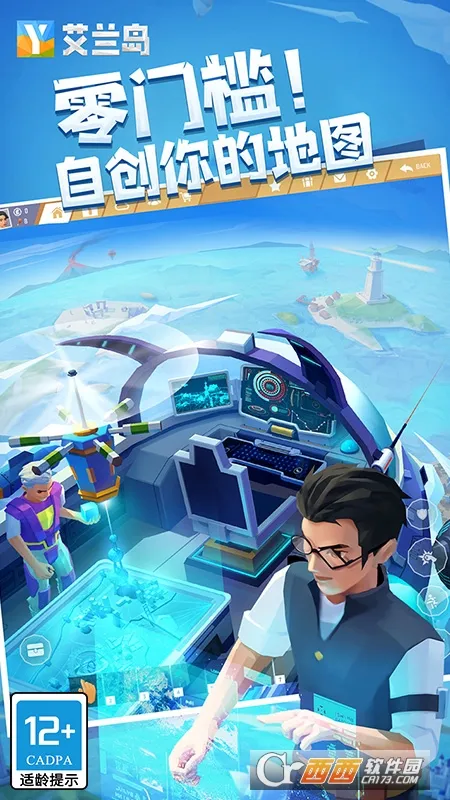 生存之日破解版截图2