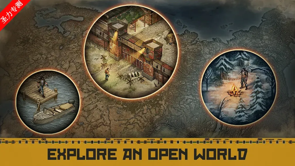 生存之日破解版 生存之日破解版