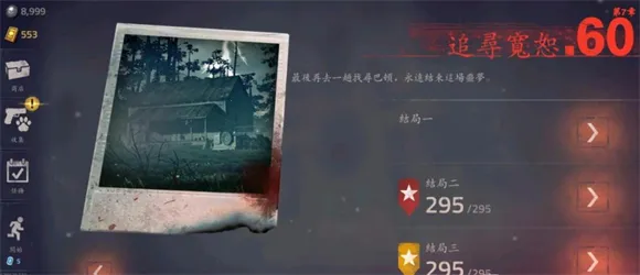 �´����˹�2�ƽ�����޽��