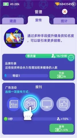放置体育馆不减反增 放置体育馆不减反增