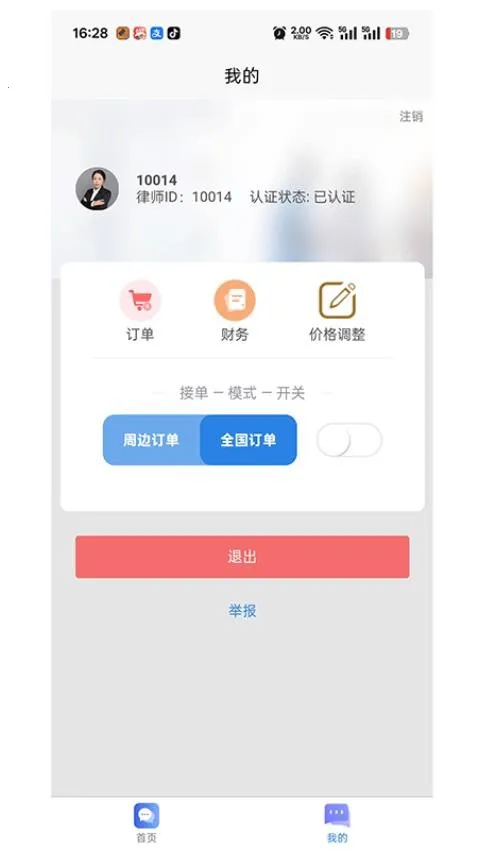 �����ɰ�׿���ֻ���