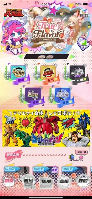 Ԫ����2026�ٷ����°汾