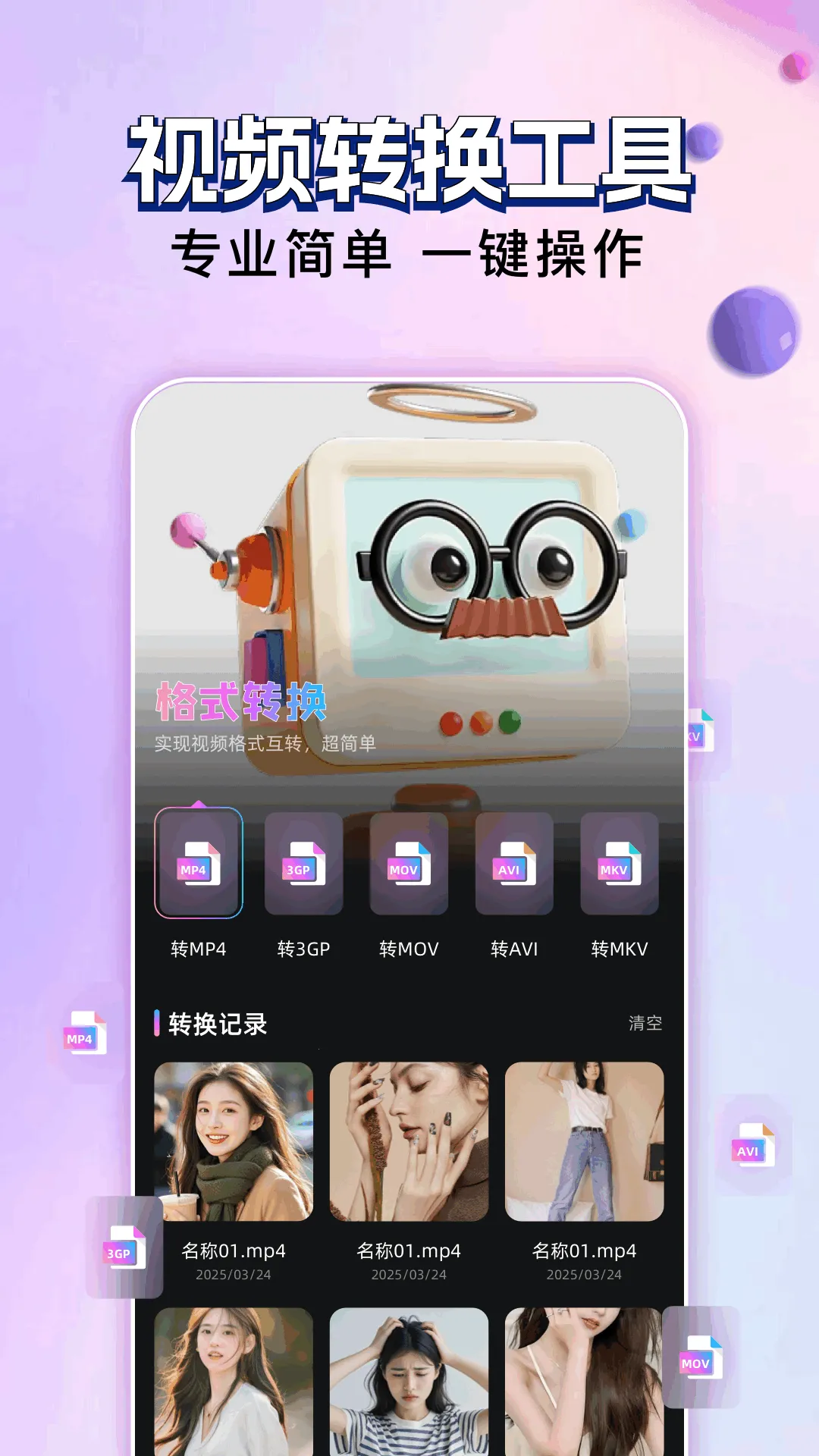 ������Ƶ�༭(��Ƶ��������)