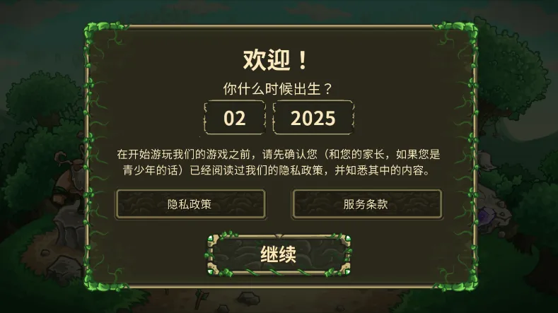 ��������ս��Դ�ƽ��