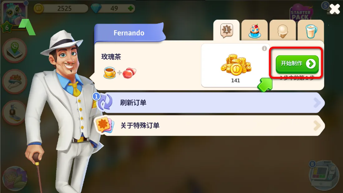 我的咖啡厅破解版无限钻石最新版 我的咖啡厅破解版无限钻石最新版