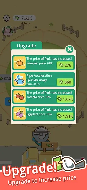 环洒农场安卓版手机版截图0