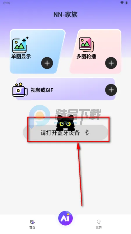 NN����2026�ٷ�����