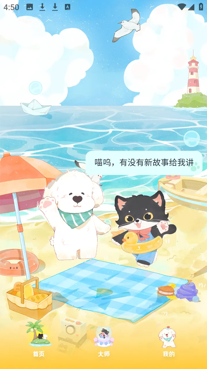 MOYO AI����(AI�������Ӧ��)