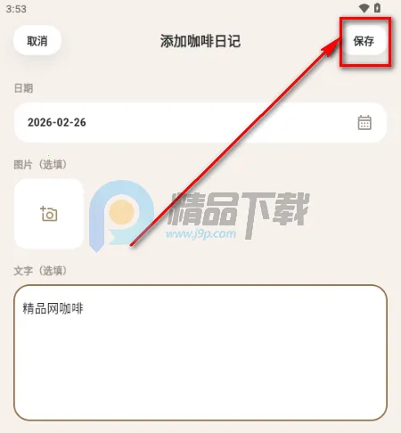 ����(���ȼ�¼����)