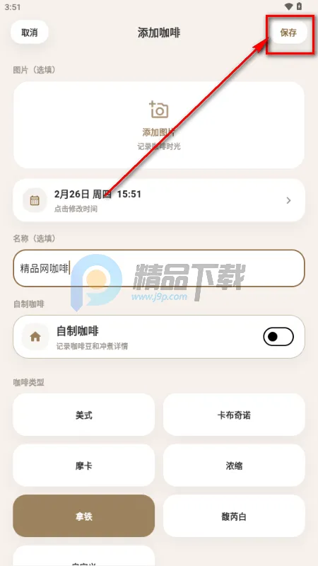 ����(���ȼ�¼����)