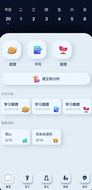 ��������(�������ɽ�������)