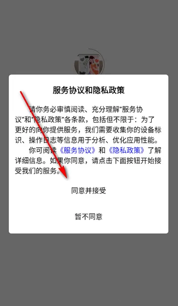 ��Ƭ�޸�����app