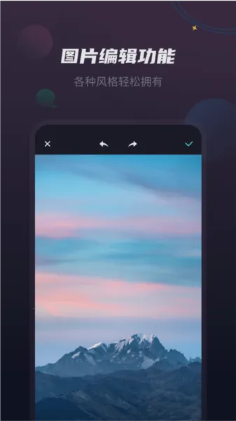 vlog视频剪辑安卓版手机版 vlog视频剪辑安卓版手机版