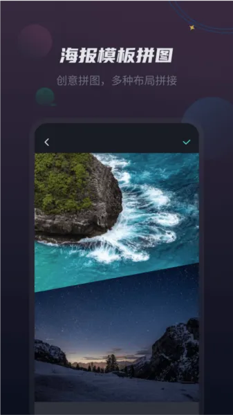 vlog视频剪辑安卓版手机版 vlog视频剪辑安卓版手机版