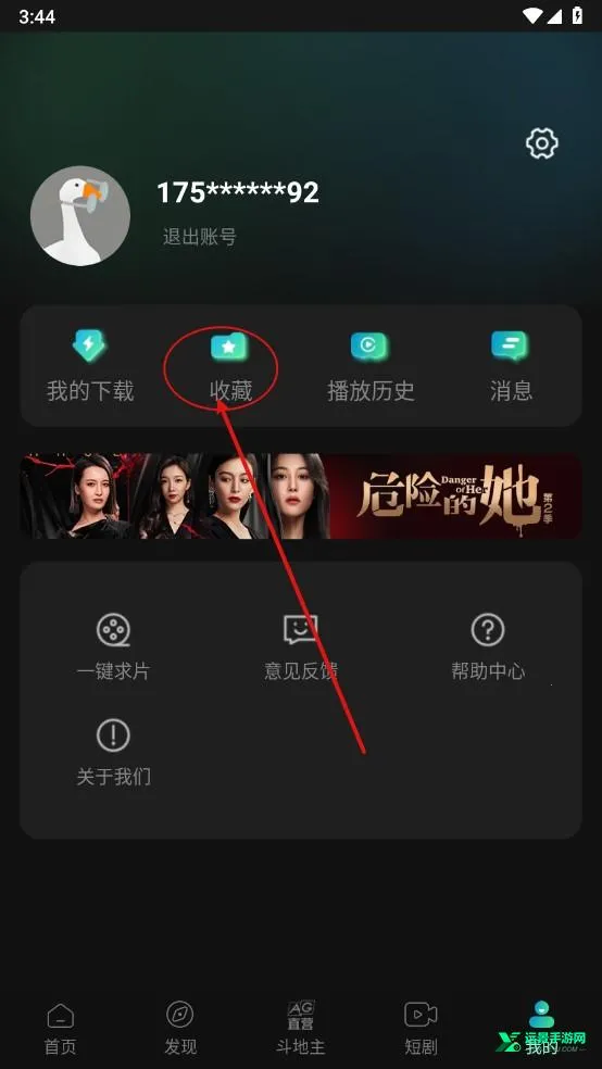 ������Ƶ(Ӱ�Ӿ�׷��ƽ̨)