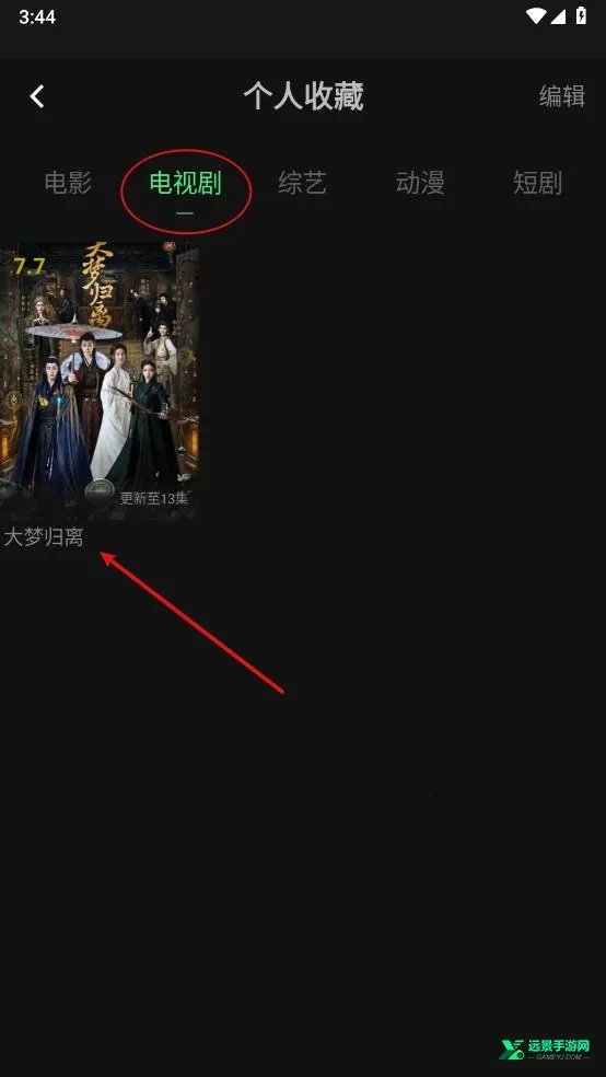 ������Ƶ(Ӱ�Ӿ�׷��ƽ̨)