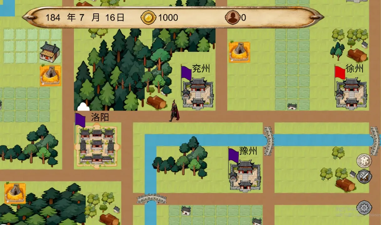 富甲三国传2026最新版本截图2