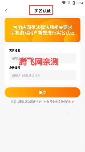 ��������Ϸ(��Ϸ����ƽ̨)