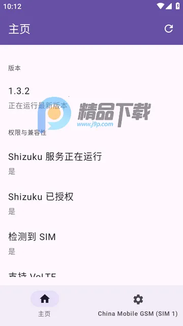 Pixel IMS(��������ͨ��)