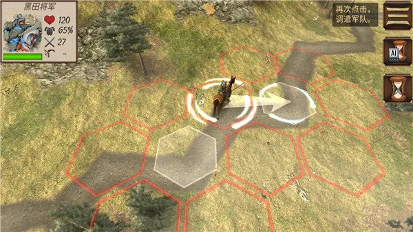 幕府将军战争与帝国无限金币版 幕府将军战争与帝国无限金币版