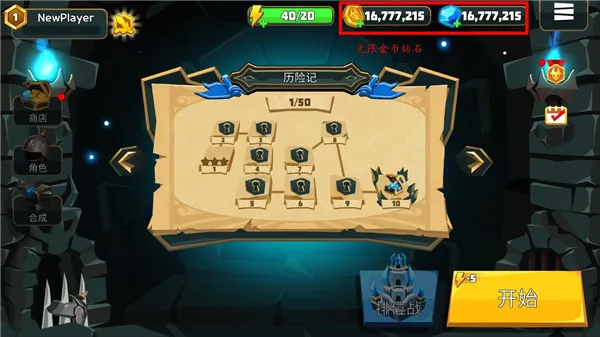 ���׿����������޽����ʯ��