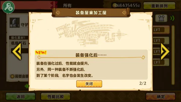 ������������2����֮��