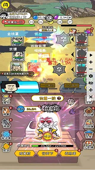 ����ģ�����������ײ˵�