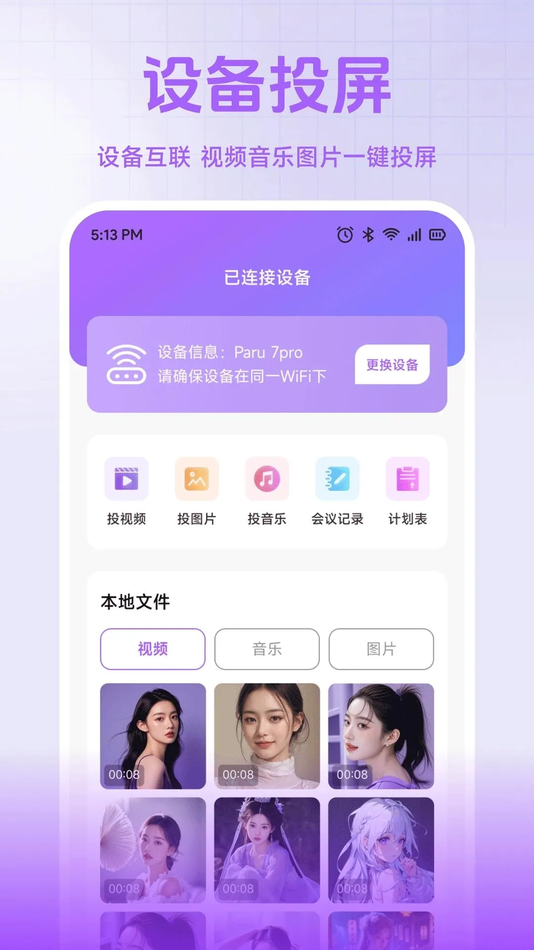 小熊猫帮手(集成办公工具) 小熊猫帮手(集成办公工具)
