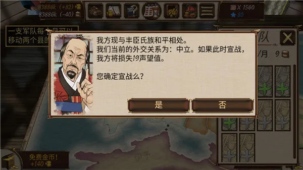 Ļ������ս����۹������޸�����