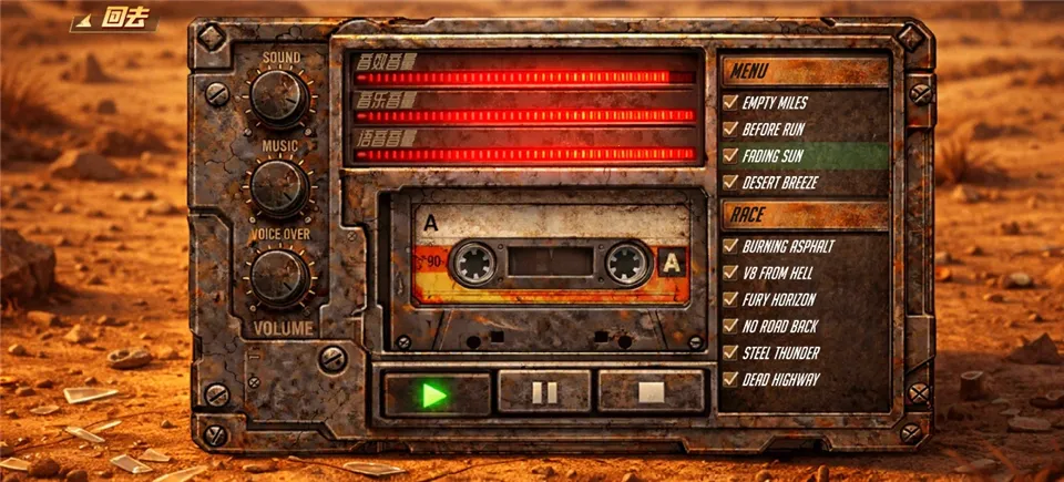 公路勇士12026下载安装 公路勇士12026下载安装