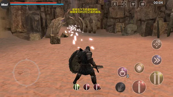 憎恨之心独立版 憎恨之心独立版