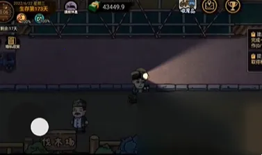 打工生活模拟器内置作弊菜单 打工生活模拟器内置作弊菜单