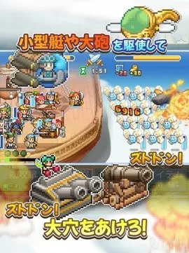 飞空艇探险物语汉化版下载截图4