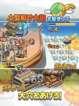 飞空艇探险物语汉化版下载截图1