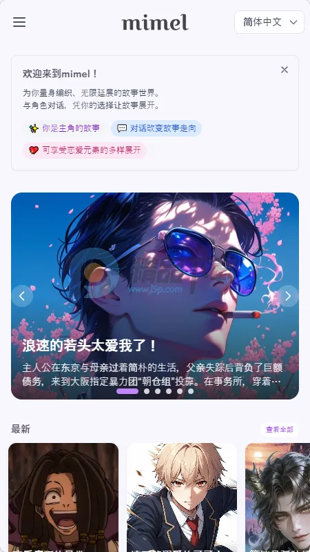 mimel AI����