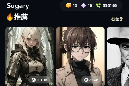 Sugary2026下载安装 Sugary2026下载安装