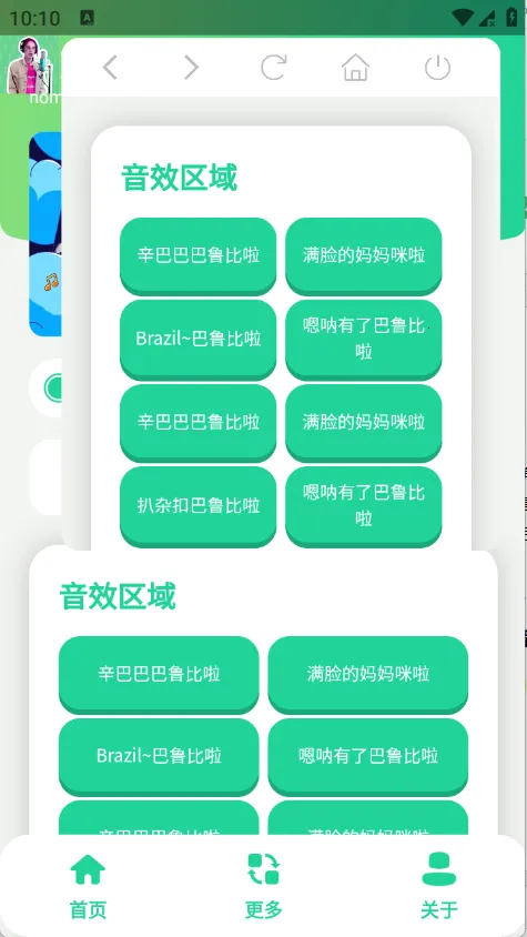 ����������а�׿���ֻ���