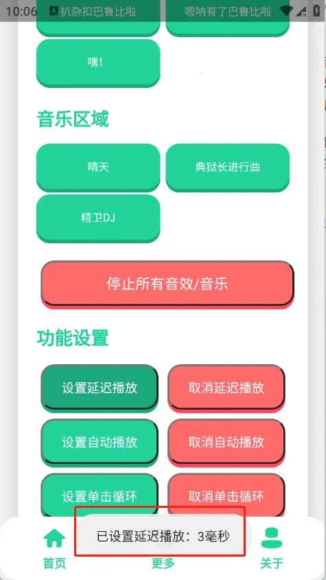 ����������а�׿���ֻ���