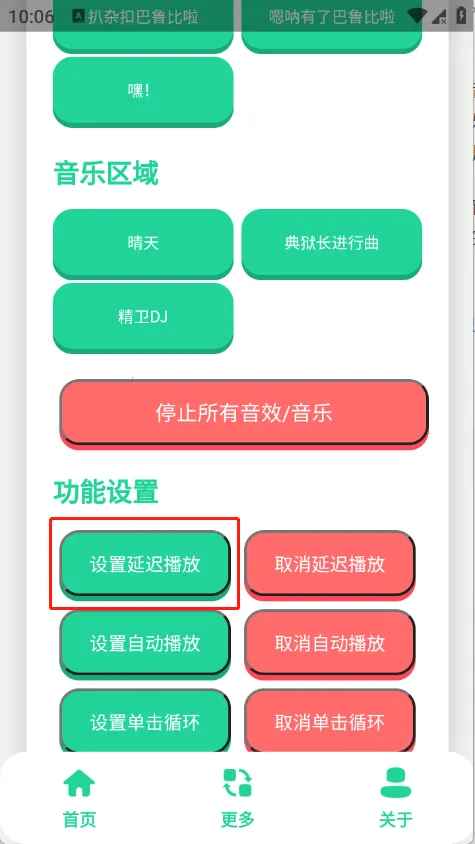 ����������а�׿���ֻ���