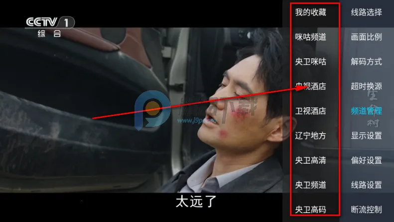 �������TV2026�ٷ����°汾