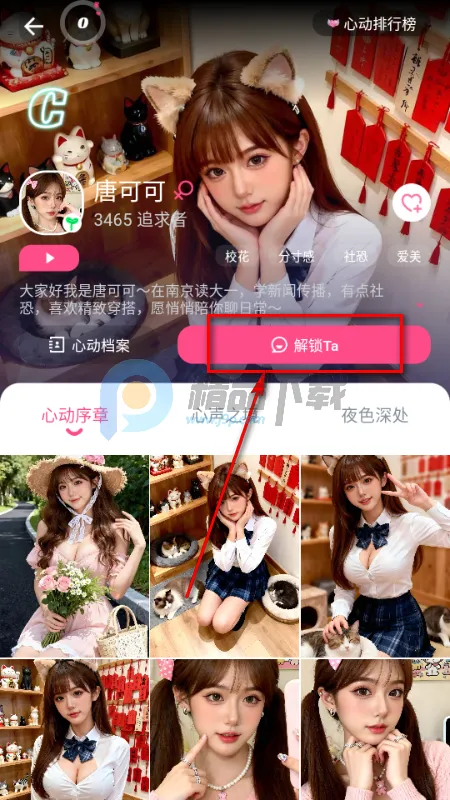 Sensoul(AI������Ӧ��)